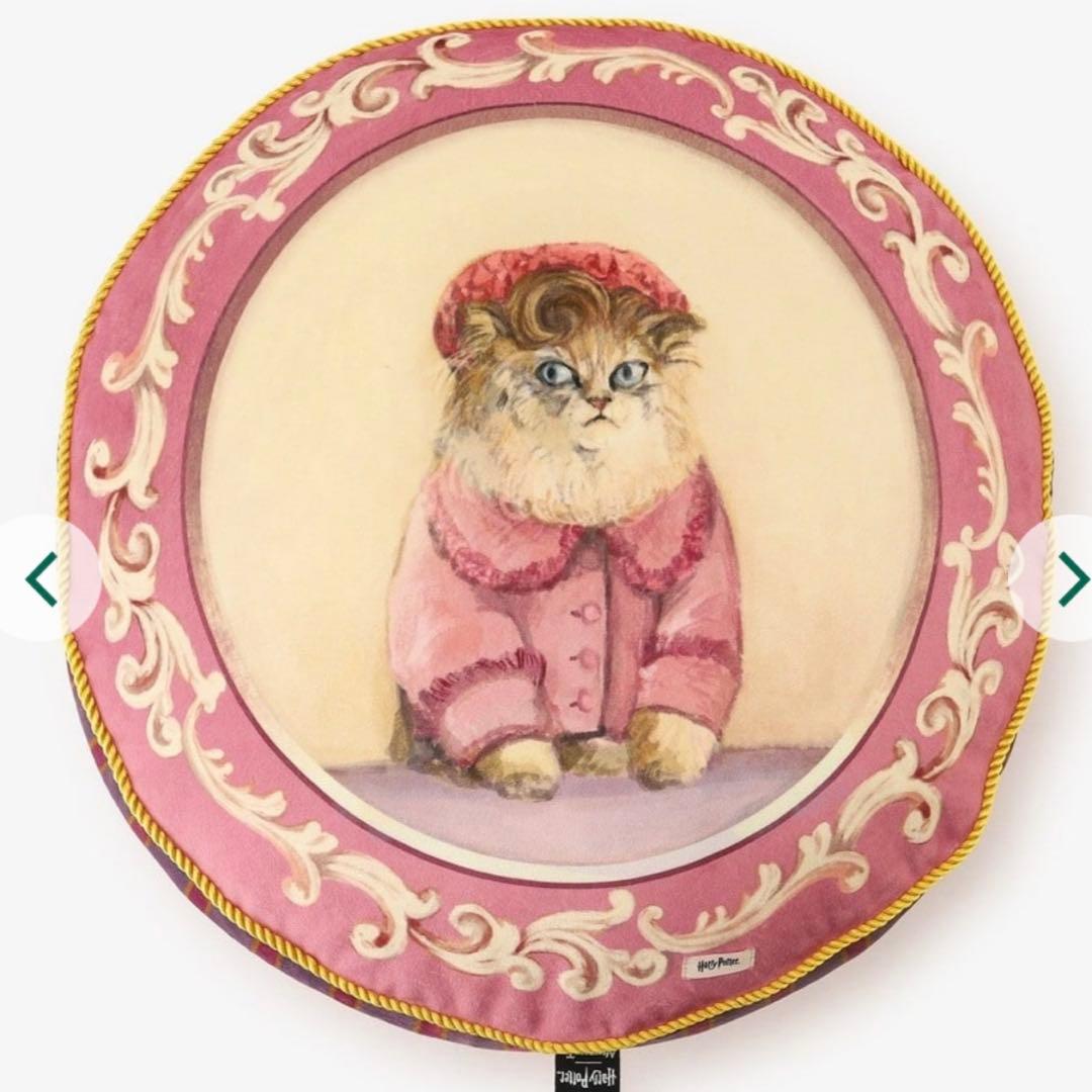 アフタヌーンティー　ハリーポッター　クッション　完売品⭐︎