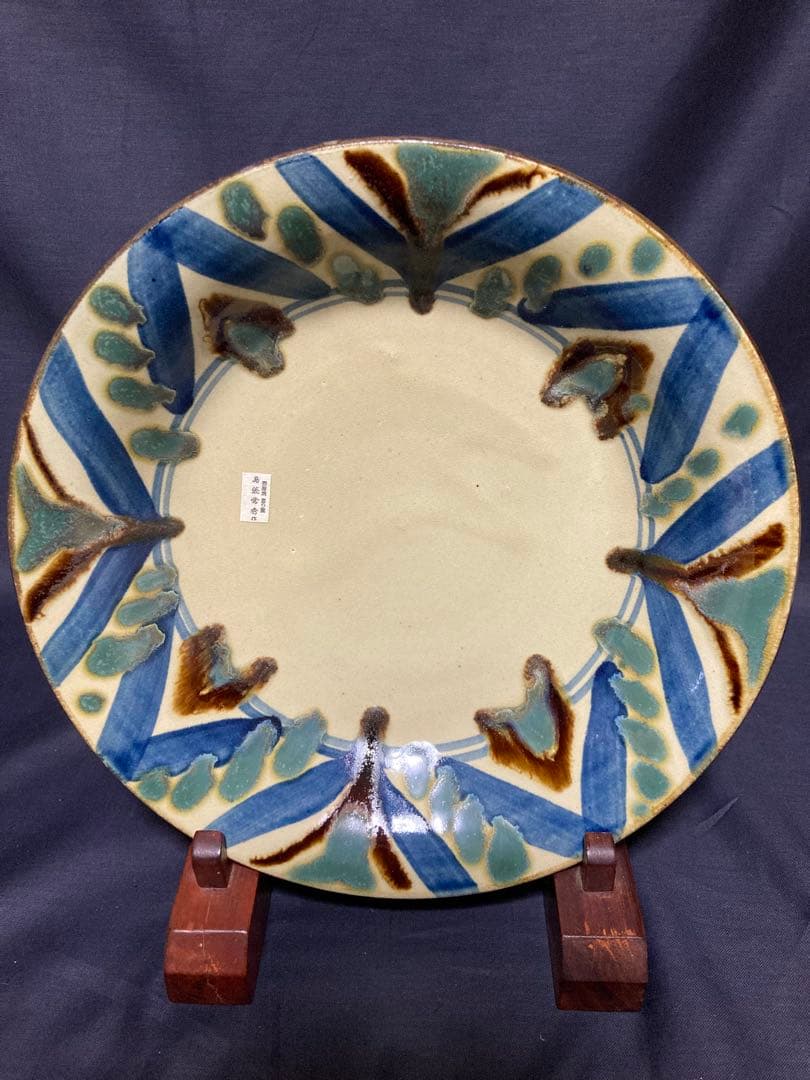 壺屋焼　島袋常秀　やちむん　染付尺皿　民芸　民藝　琉球陶器