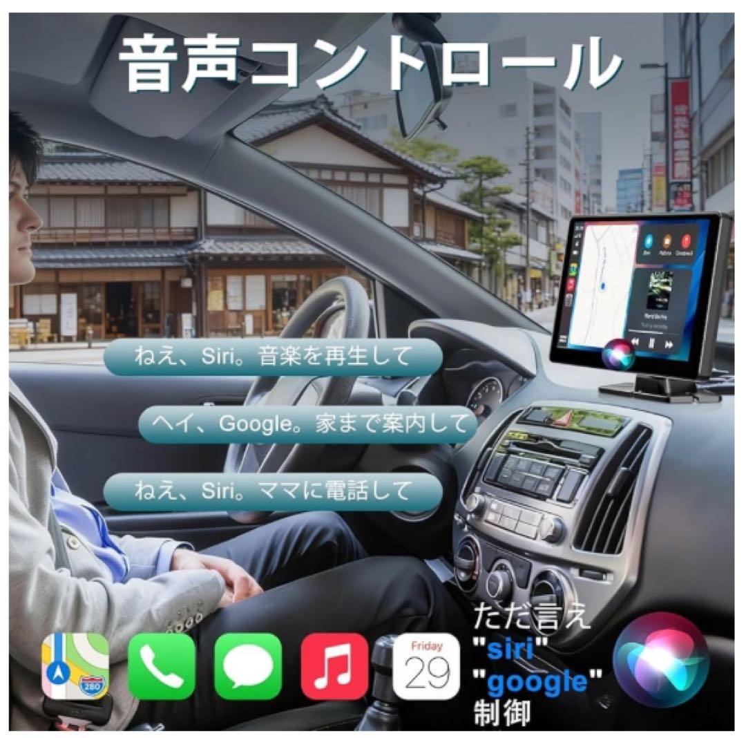 あんずこさん購入9インチ ディスプレイオーディオワイヤレス対応 CarPlay