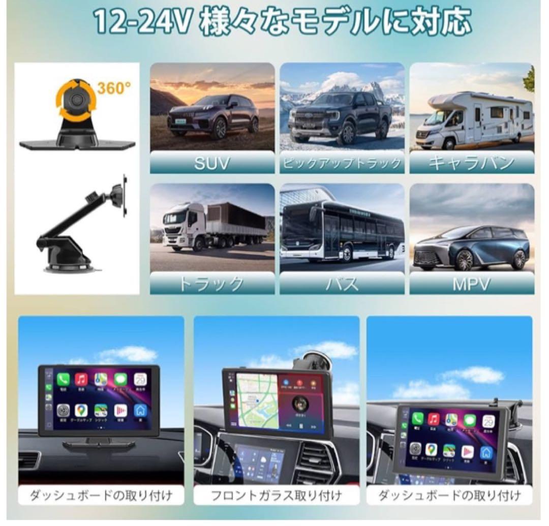 あんずこさん購入9インチ ディスプレイオーディオワイヤレス対応 CarPlay