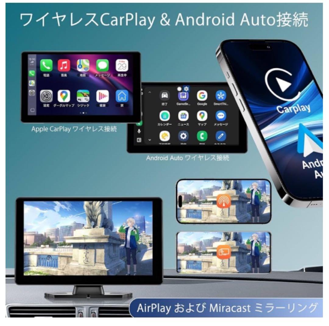 あんずこさん購入9インチ ディスプレイオーディオワイヤレス対応 CarPlay