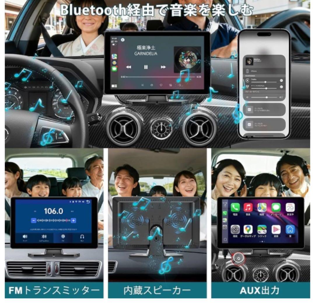 あんずこさん購入9インチ ディスプレイオーディオワイヤレス対応 CarPlay
