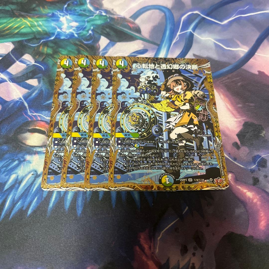 パーフェクトアドベンチャー シク