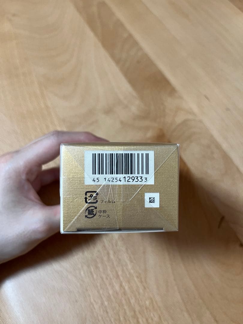 【新品未開封品】クレ・ド・ポー ボーテ クレームUV 日焼け止めクリーム50g