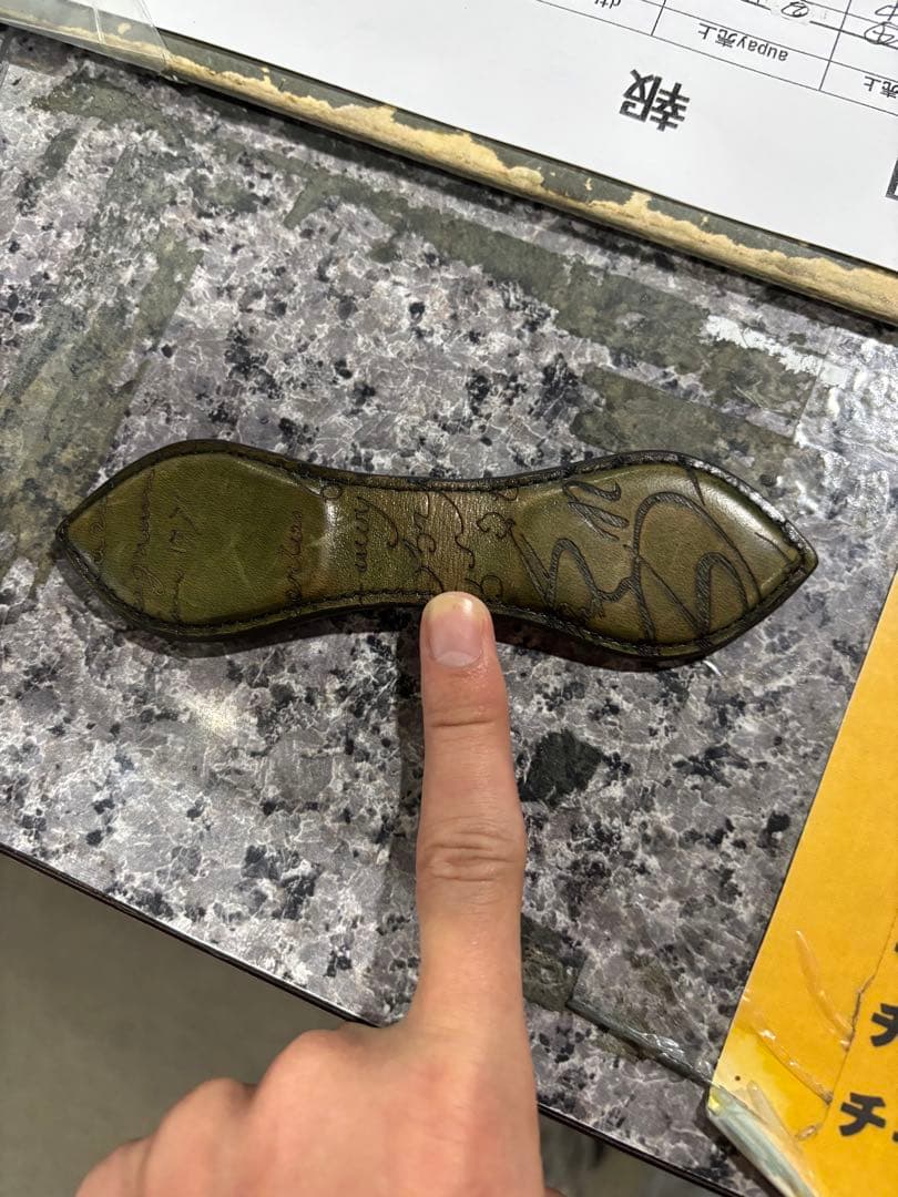 マネーグリップ