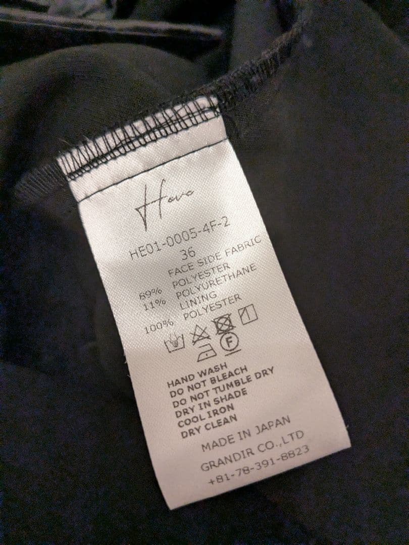 ★週末お値下げ★Heve ハートネックオールインワン36