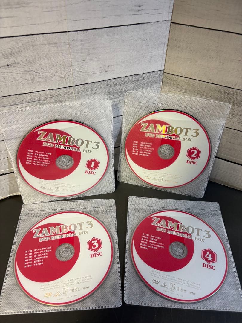 無敵超人ザンボット3 DVD 4枚
