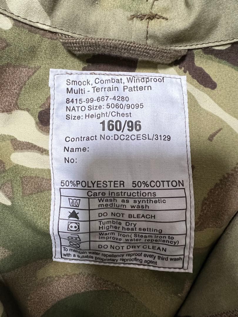 イギリス軍 MTP スモック コンバットスモック Windproof 実物