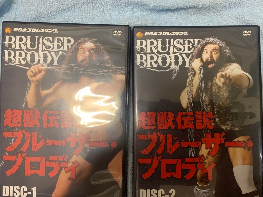 超獣伝説ブルーザーブロディ　新日本プロレスDVD2枚