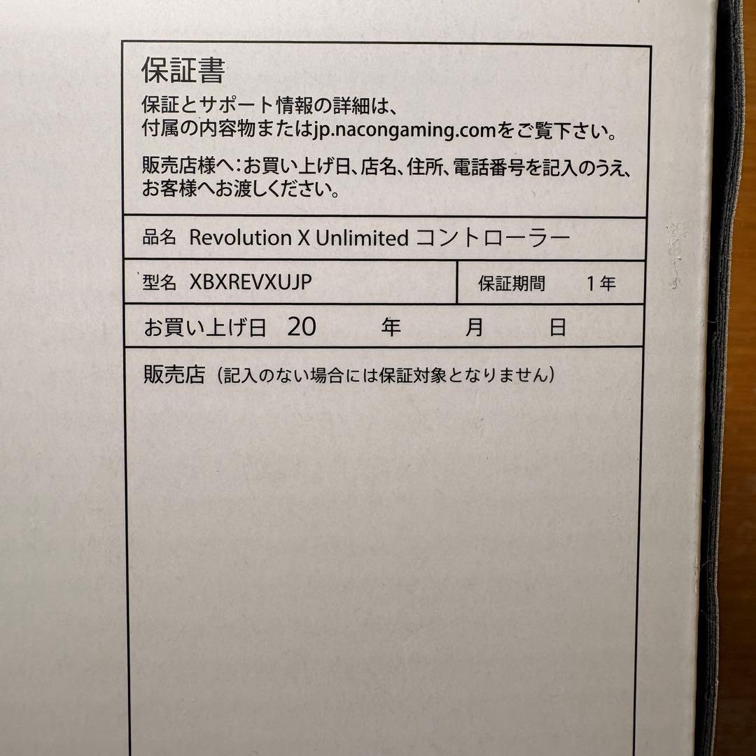 【未使用】NACON Revolution X Unlimitedコントローラー