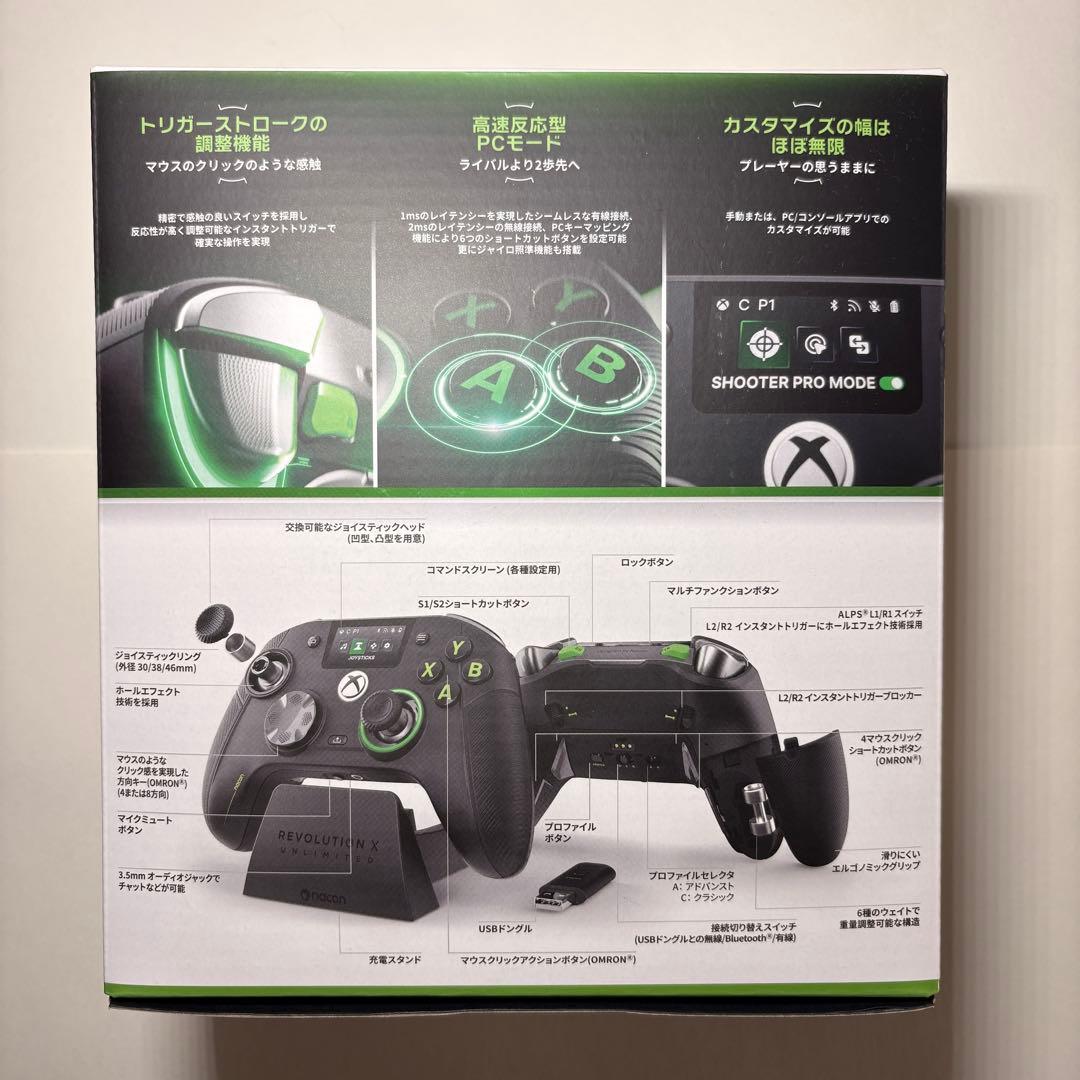 【未使用】NACON Revolution X Unlimitedコントローラー