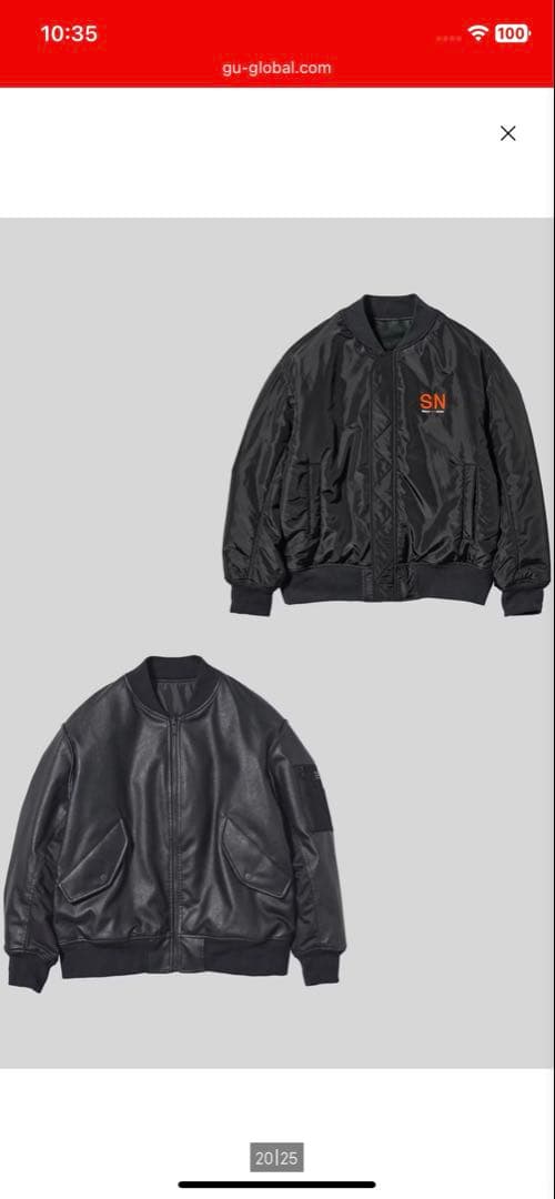 GU UNDERCOVER フェイクレザーリバーシブルブルゾン