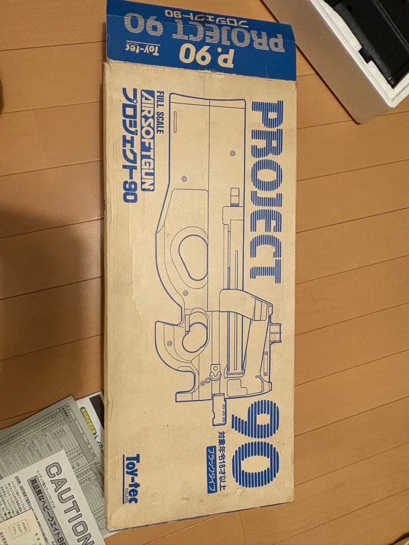 【お値下げ中】Toy-tec トイテックP.90 (プロジェクト90) ガスガン