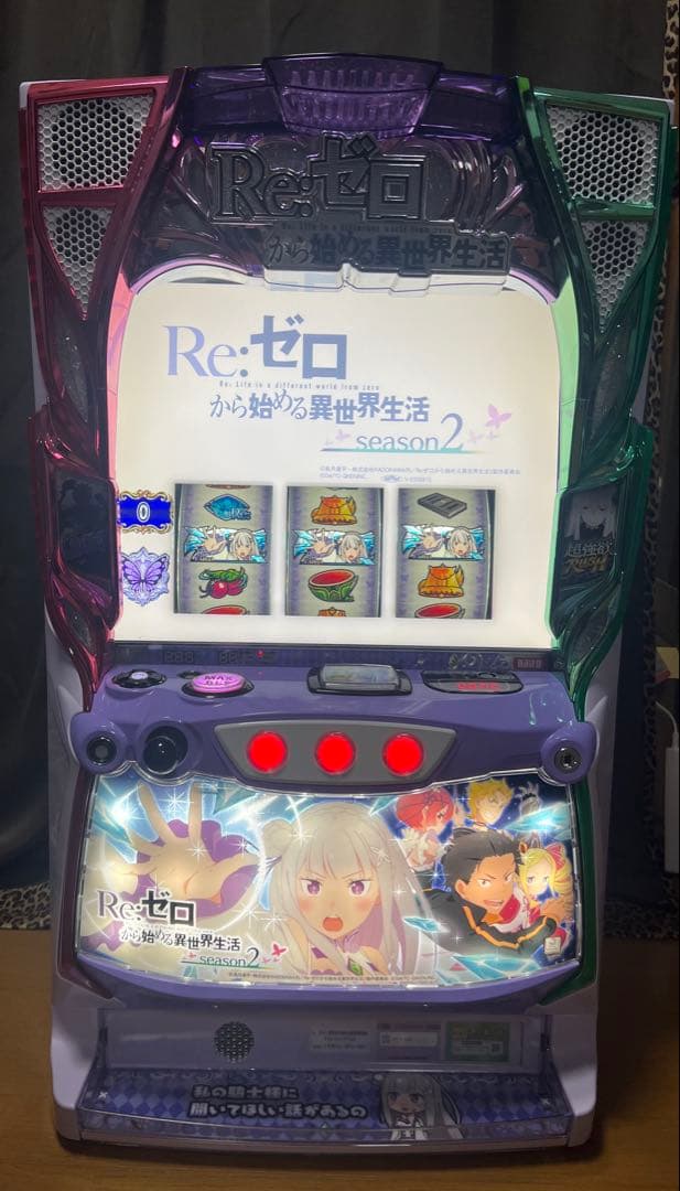 メル84476　スマスロ　Re:ゼロから始まる異世界生活 引き取り限定