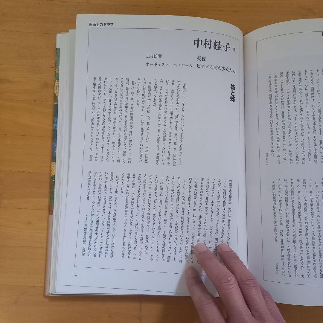 和田誠セット11冊（＋『二枚の絵』付き）