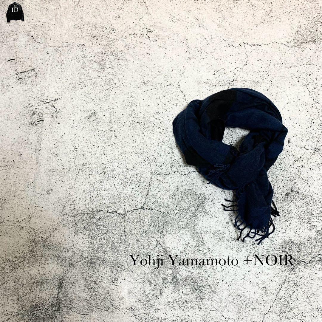 Yohji Yamamoto +NOIR ストール　マフラー　ショール　大判