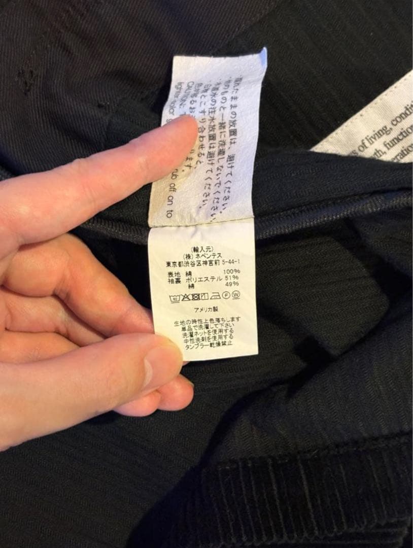 Engineered Garments Loiter Jacket コーデュロイ