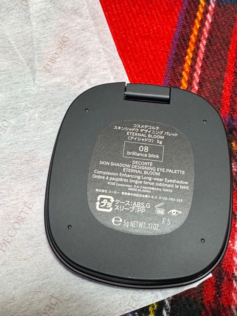 【新品】コスメデコルテ クリスマスコフレ アイシャドウ