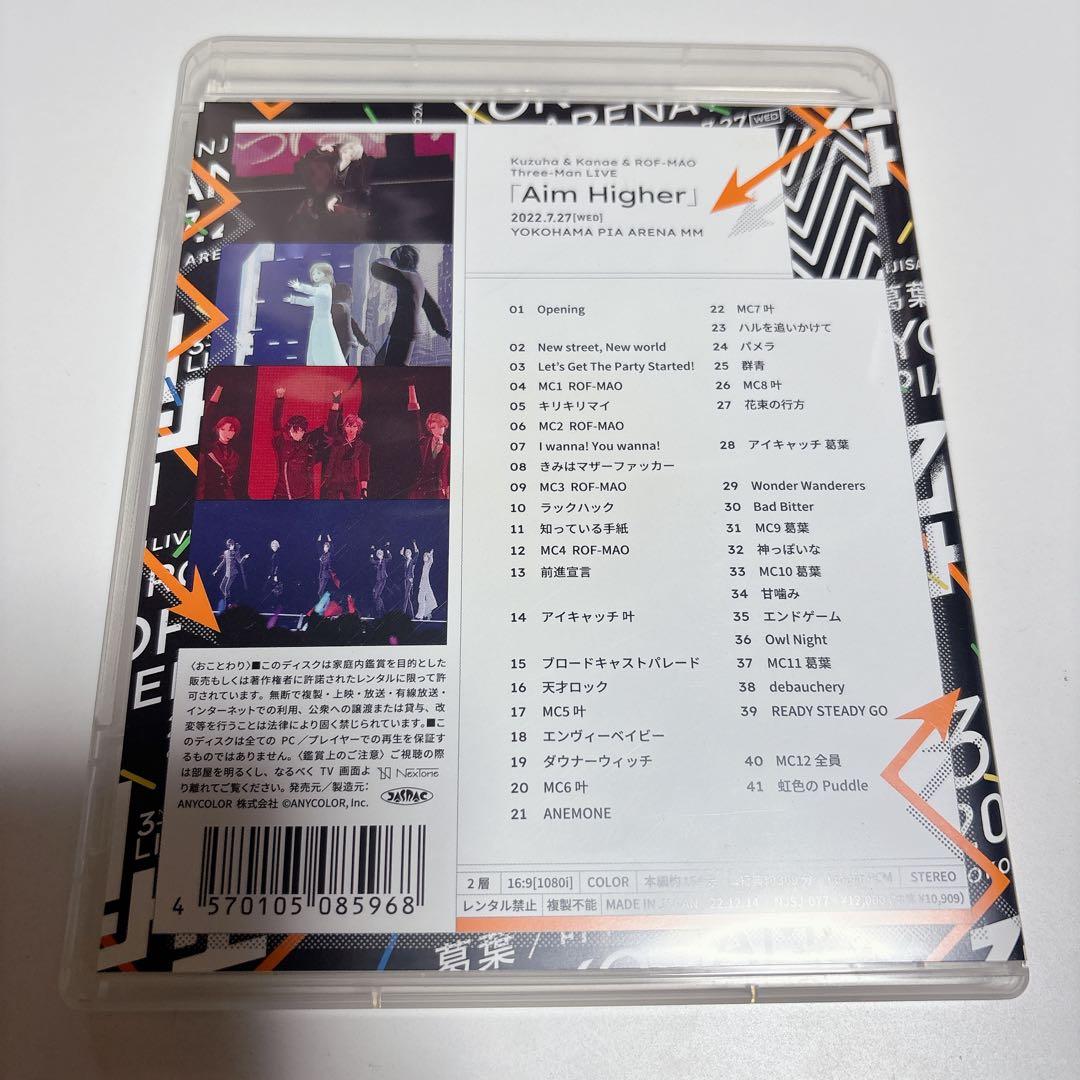 にじさんじ3man Live AIM Higher 特装版