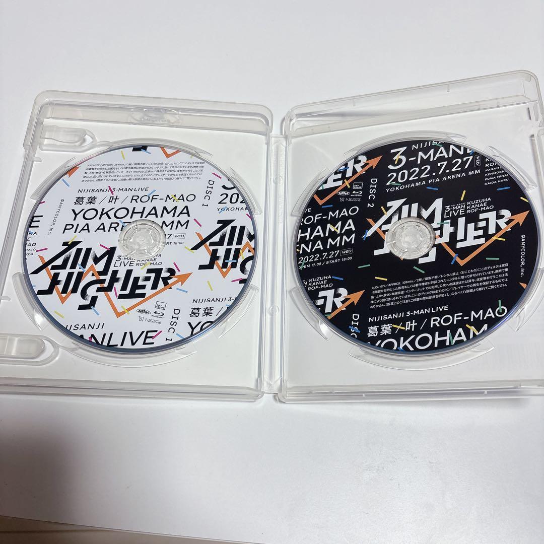 にじさんじ3man Live AIM Higher 特装版