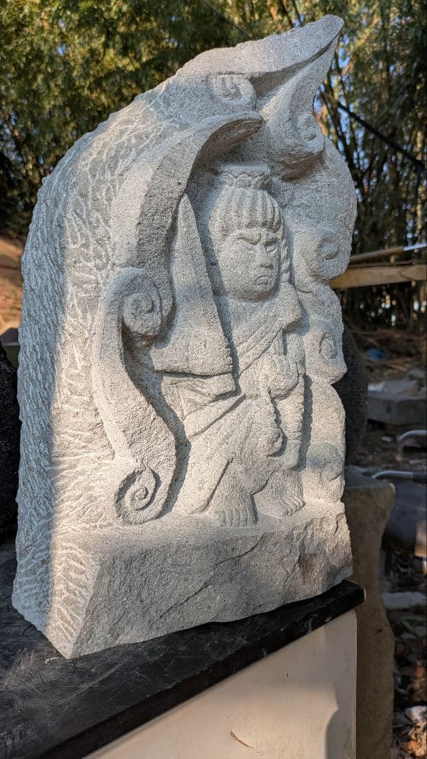 石仏、不動明王、日本制作、倉田辰彦作