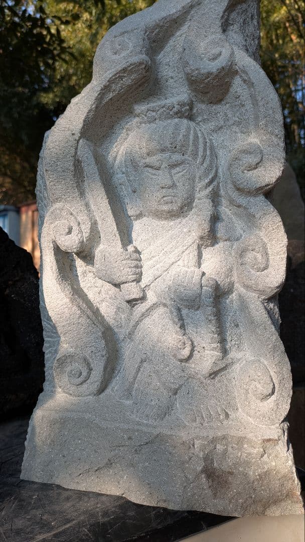 石仏、不動明王、日本制作、倉田辰彦作