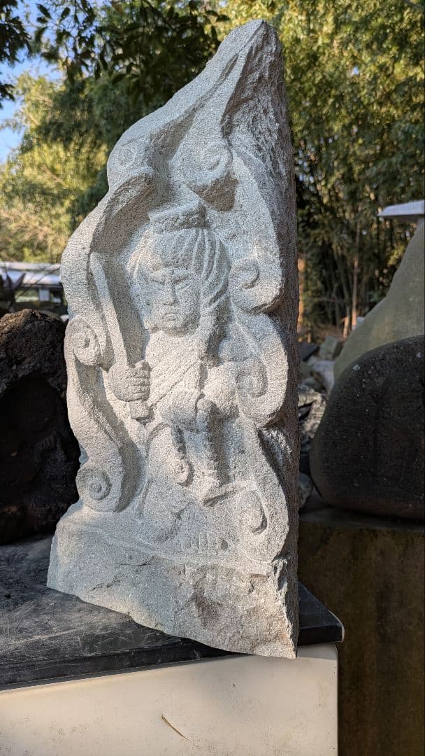 石仏、不動明王、日本制作、倉田辰彦作