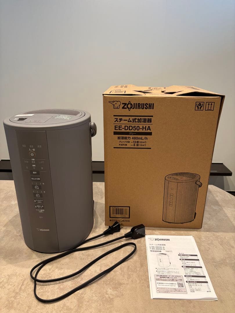 ZOJIRUSHI スチーム式加湿器EE-DD50 グレー