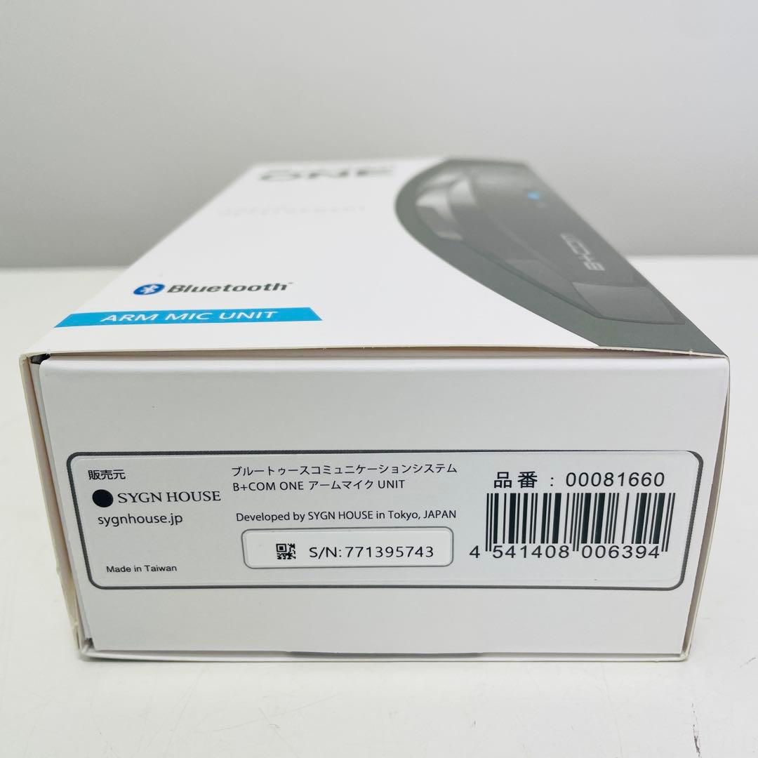 【新品未使用】サインハウス B+COM ONE アームマイク UNIT