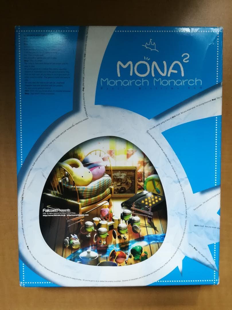 モナークモナークMONA2プレミアム版　Windows版