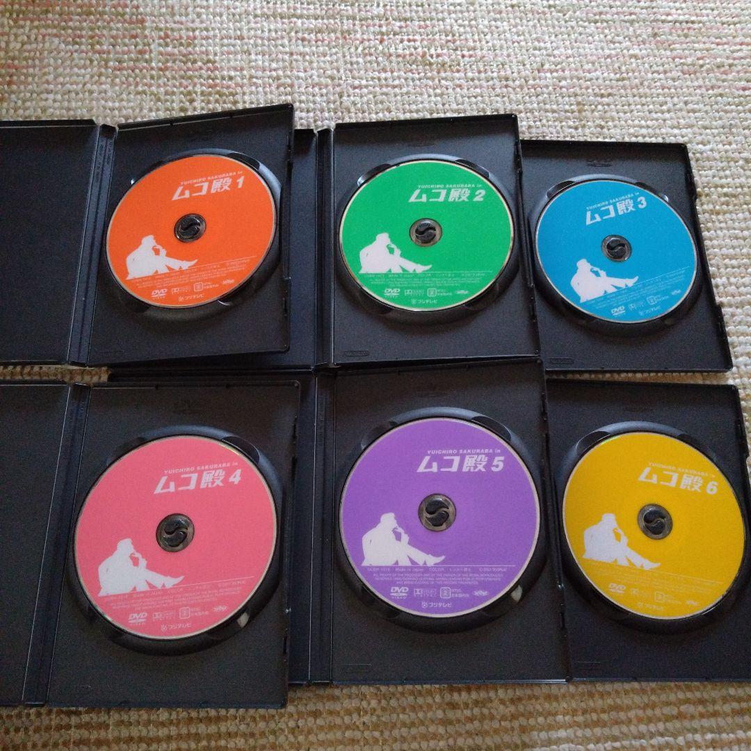 桜庭裕一郎 ムコ殿 DVDセット 6枚