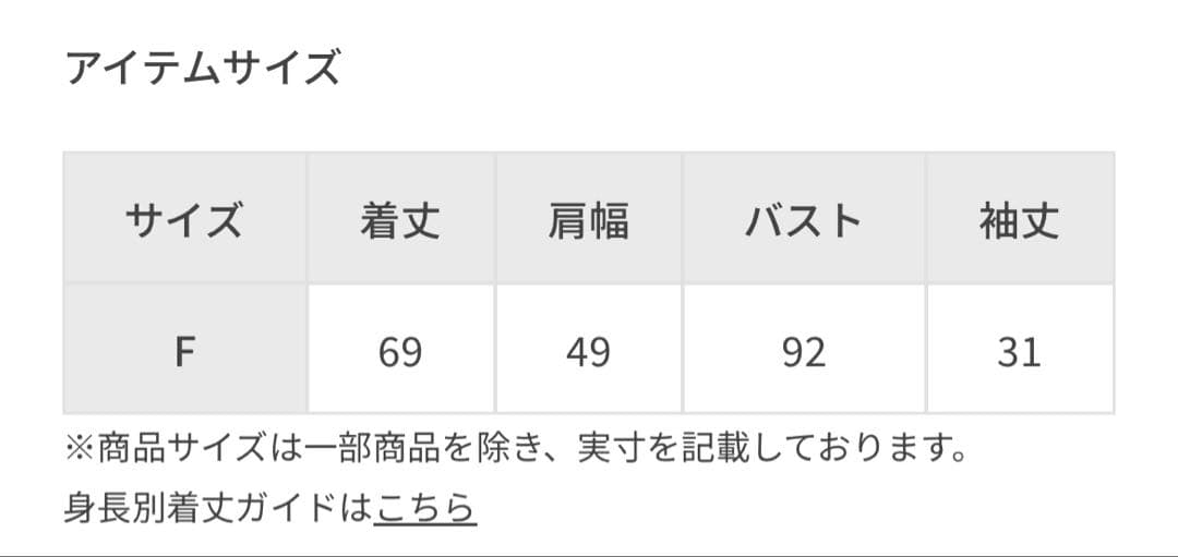 ADAM ET ROPE＊2WAYムリネニットベスト