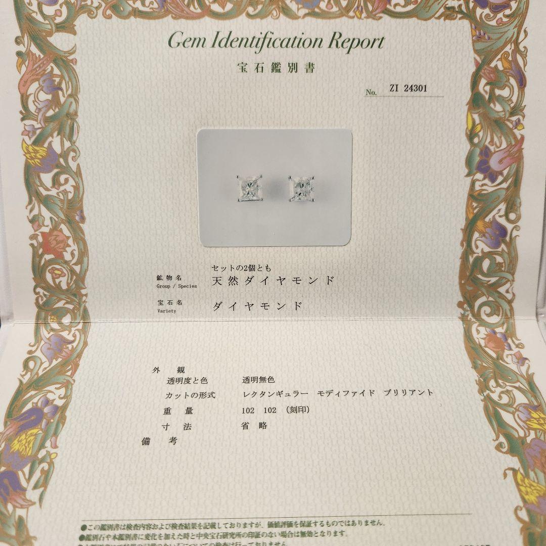 K18 ダイヤモンドピアス