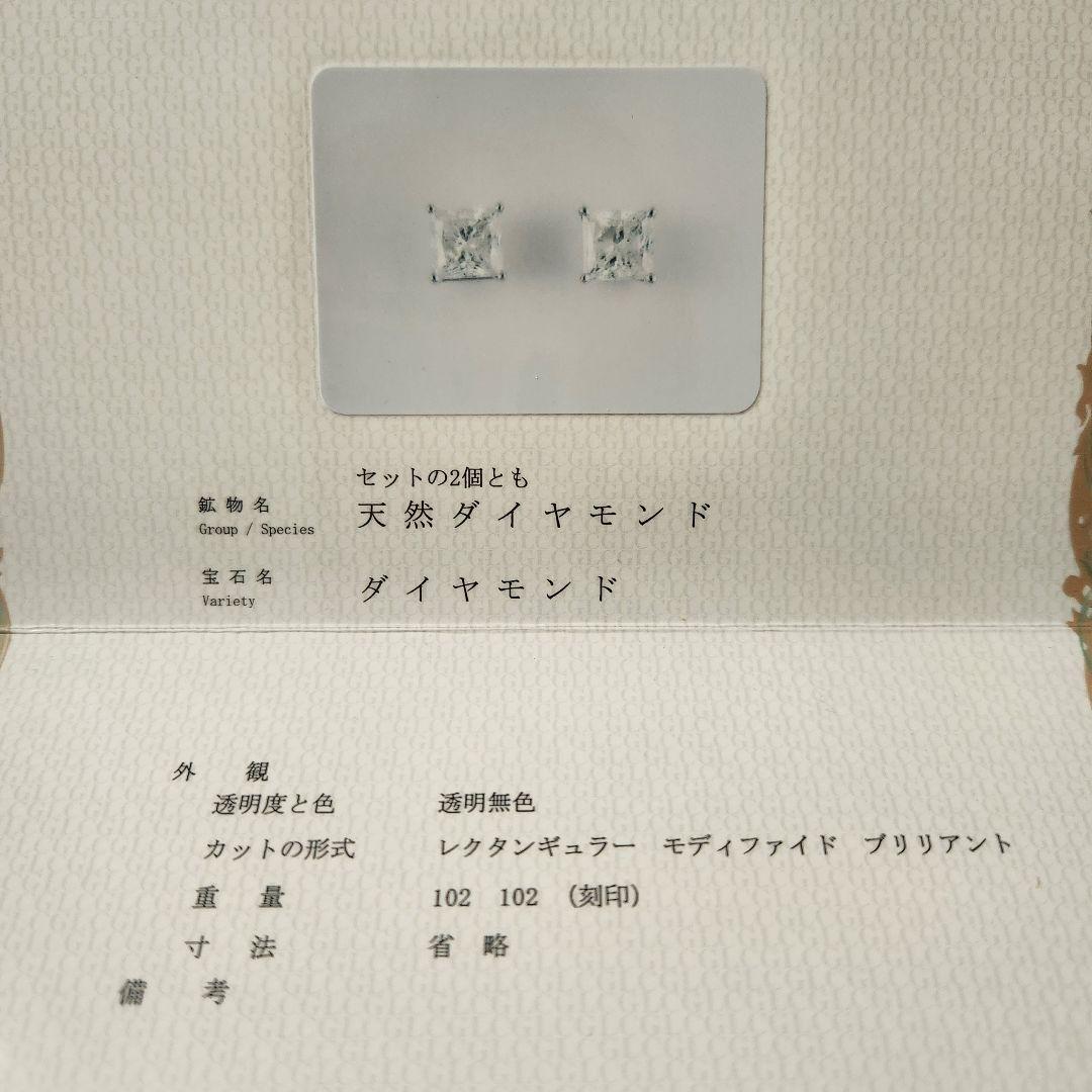 K18 ダイヤモンドピアス