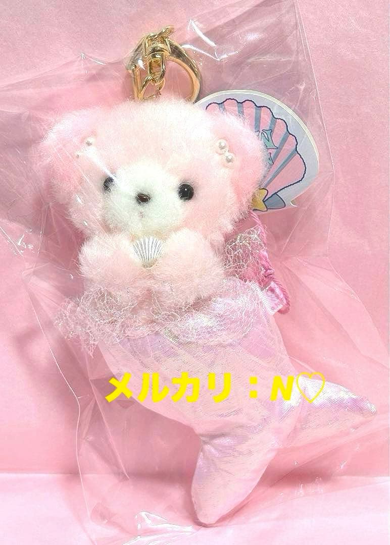 ファンシーアラモード＊Mermaid Popuri＊マーメイドポプリキーホルダー