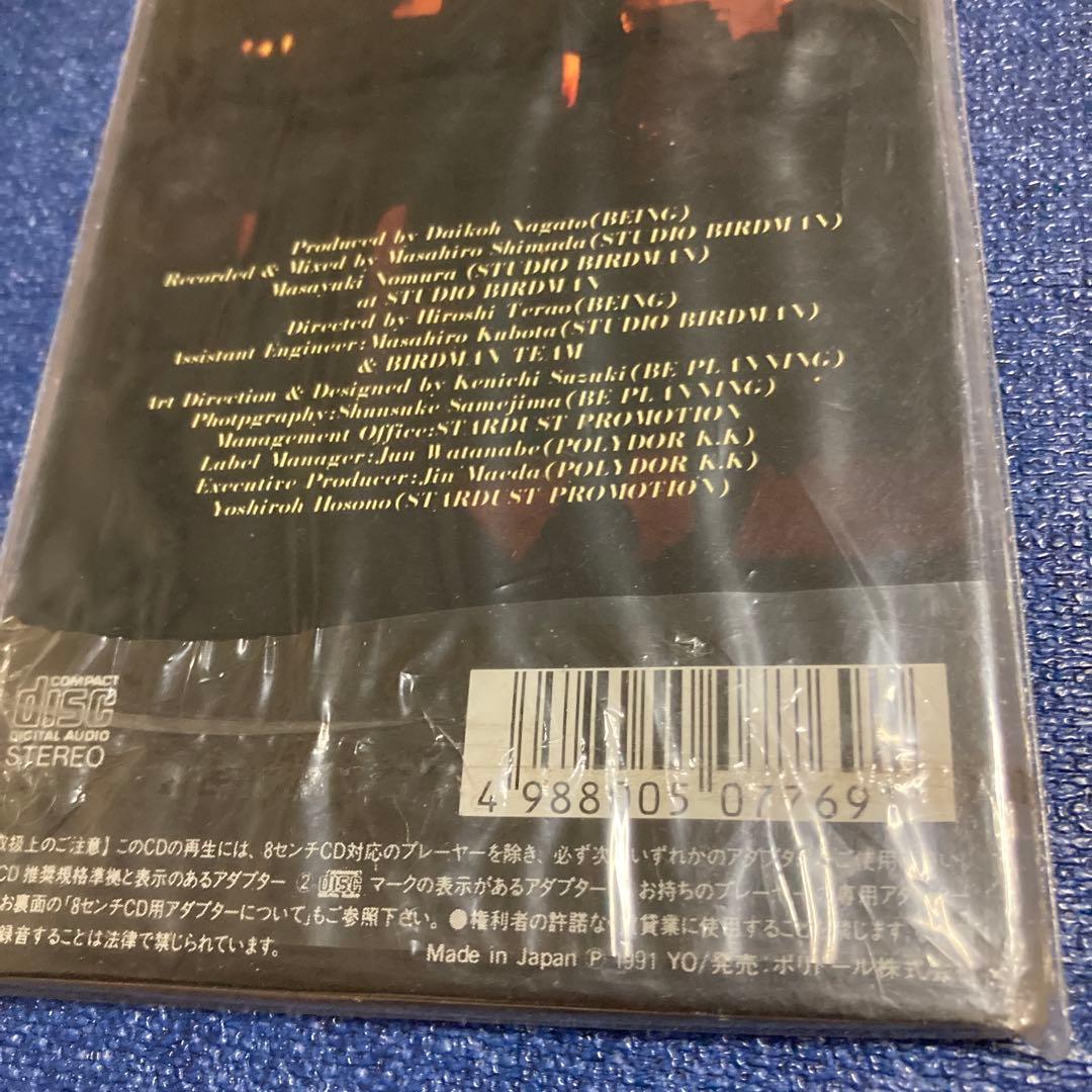 zard ザード結婚の理想と現実　グッバイマイロンリネス 8センチ8cmシングル