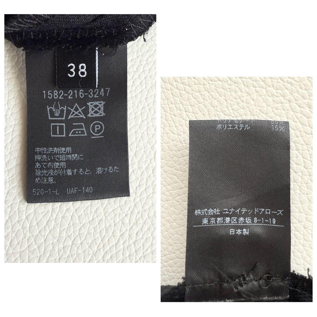 AEWEN MATOPH　イウエン マトフ　オールインワン 　ブラック