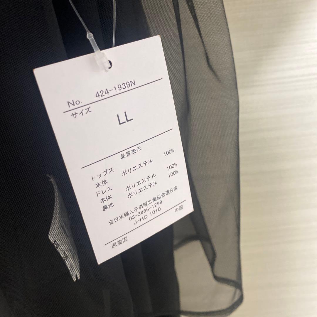 美品　Callarus デザインチュールトップス＋ロングワンピースドレス LL