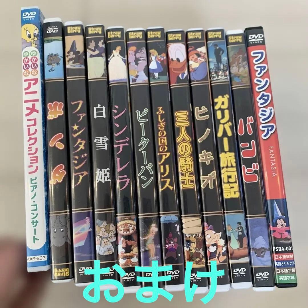 【おまけ】送料同一内で同梱包できる場合のおまけ　　ディズニー　アニメDVD