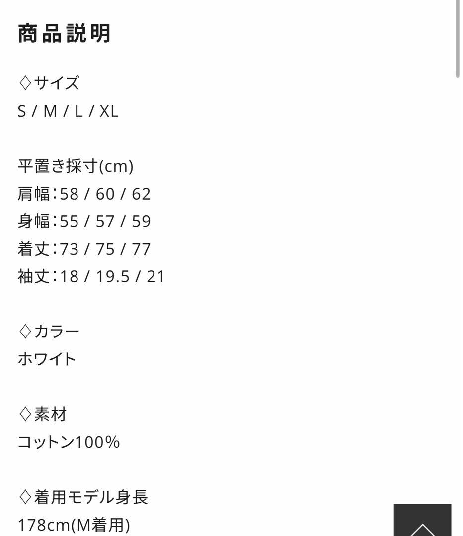 トップス DND4DES SONIC T-SHIRT