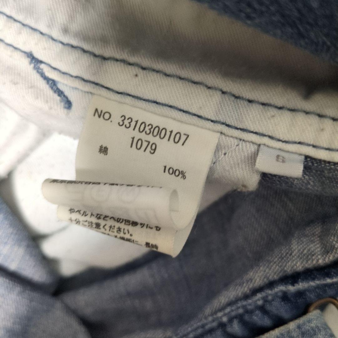 R.H.Vintageデニムオーバーオール