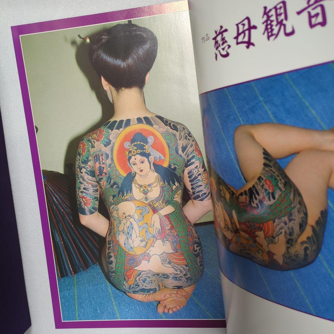 夢艶肌絵 紫色 布製表紙