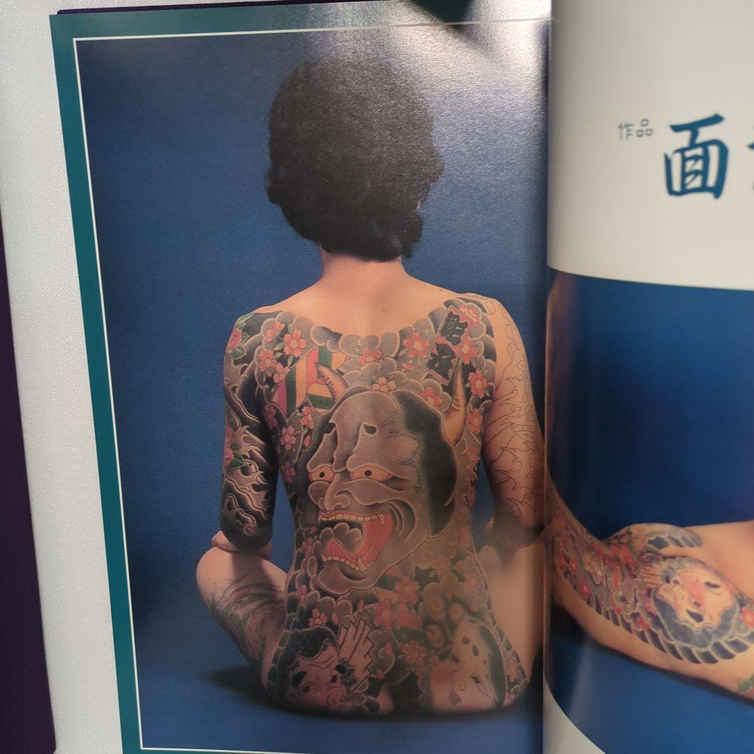 夢艶肌絵 紫色 布製表紙