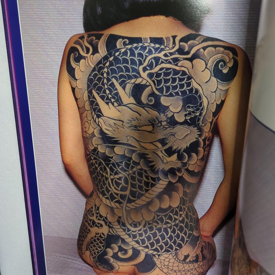 夢艶肌絵 紫色 布製表紙