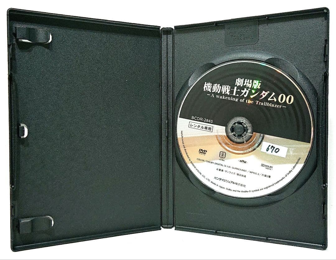 機動戦士ガンダム ダブルオー/OO/00 【1期+2期+SP+劇場版】DVD