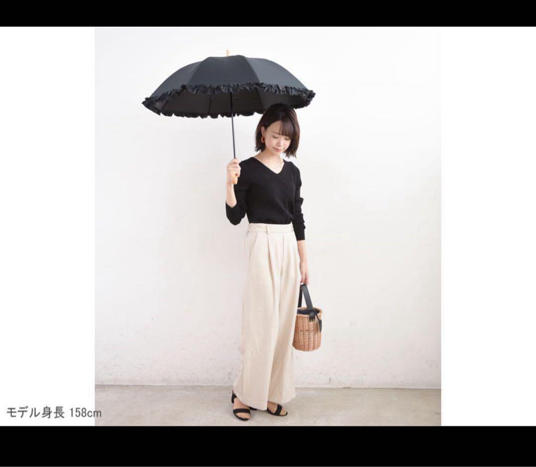サンバリア100 日傘　長傘　Sサイズ　フリル