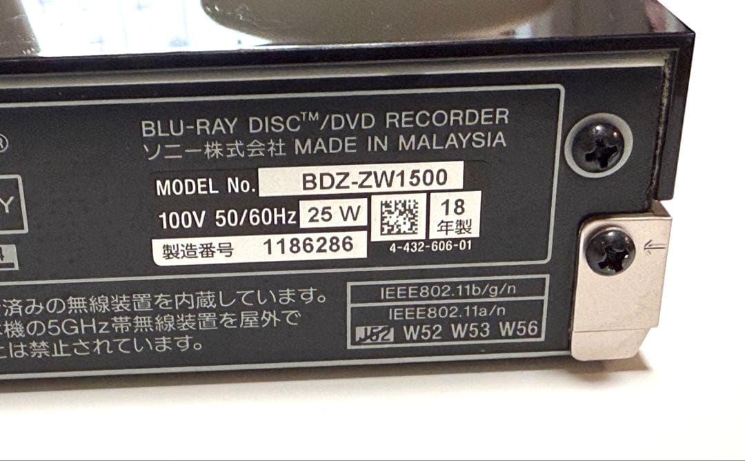 【美品.翌日発送】SONY BDZ-ZW1500 2番組同時録画 1TB 4K