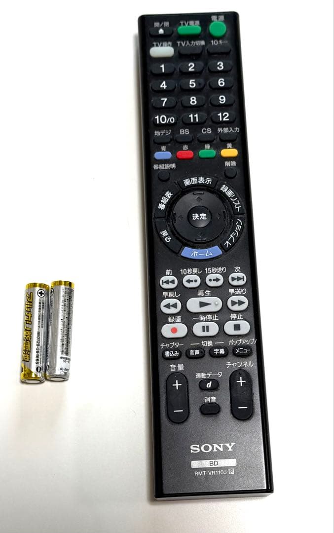 【美品.翌日発送】SONY BDZ-ZW1500 2番組同時録画 1TB 4K