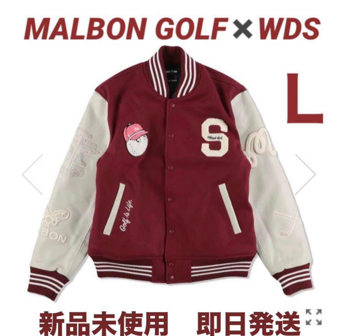MALBON GOLF X WDS VARSITY JACKET 新品未使用 L