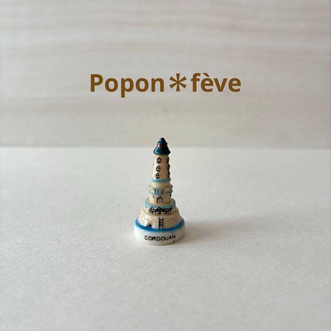 カクカクシカジカ様 リクエスト 8点 まとめ商品